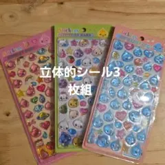 美桜凪(みさなぎ)様 リクエスト 2点 まとめ商品