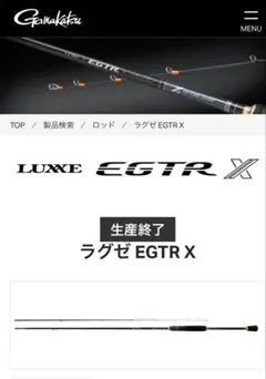 シマノ 15エクスセンス S908MMH/RF 【シーバスロッド】 - メルカリ