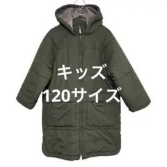 カロライン グレー オーバーオール サイズ120 中綿入り 防寒 冬【1216