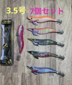 エギ　７個セット　多色　3.5号×7 シマノ　YO-ZURI