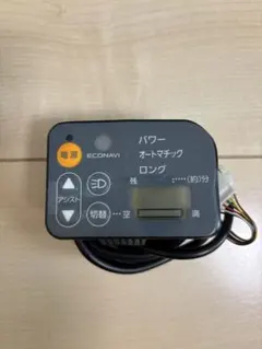 2026年最新】パナソニック 電動自転車 スイッチの人気アイテム - メルカリ