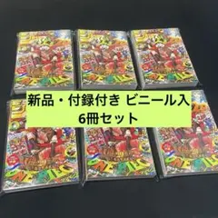 ドラゴンボールGTシール烈伝2 新品未開封　10パック ドラゴンボールGTシール烈伝2 新品未開封 10パック - メルカリ
