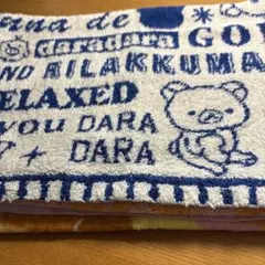 リラックマ他 ハンドタオル5枚セット