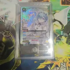 ユニオンアリーナ レム SR★★ ARS鑑定9