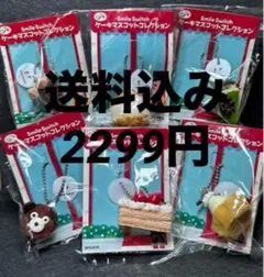 不二家ケーキマスコットコレクション 第2弾　フルコンプリート