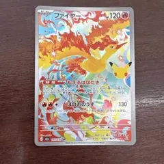 ミュウツー
