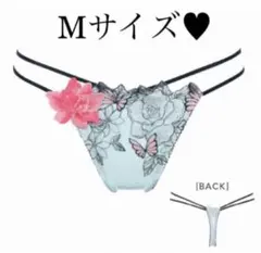 入手困難品✨WACOAL サルート❤️サルートソング♥︎Tバッグショーツ/ Ｍサイズ