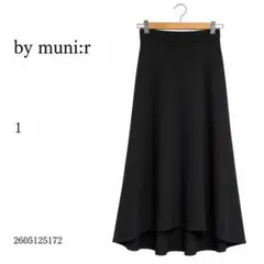 ★美品★by muni:r ロングスカート 1 ブラック マーメイド シンプルのサムネイル