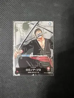 25周年エディション リーダーパラレル　ロロノア•ゾロ（OP01-001 L）