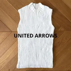 【美品】UNITED ARROWS ホワイト リブノースリーブ ニットのサムネイル