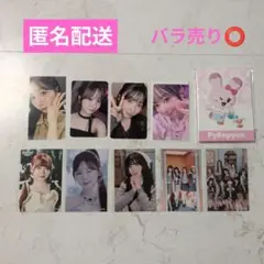 NiziU ミイヒ トレカ他 セット