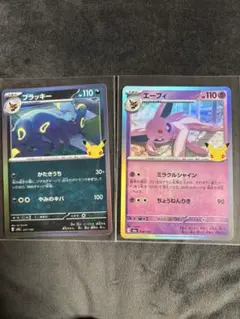ポケモンカード ブラッキー ニンフィアex 2枚セット - メルカリ