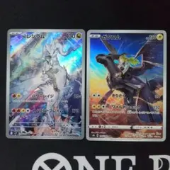 nのレシラムar ゼクロムchr