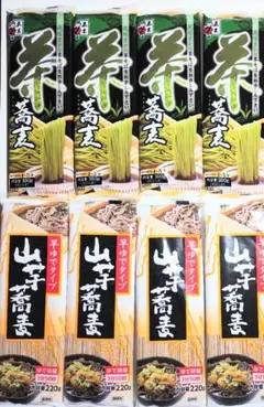 8束 茶蕎麦160g×4 山芋蕎麦220g×4 五木食品 ヒガシマルのサムネイル
