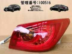 2026年最新】v37スカイライン テールランプの人気アイテム - メルカリ