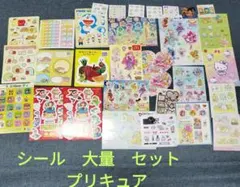 シール 大量 セット ドラえもん ハローキティ プリキュア
