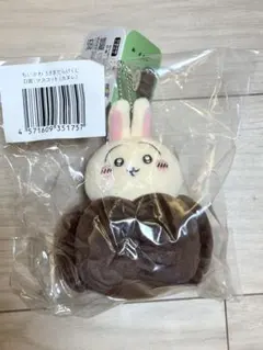 Item thumbnail for item bb65948b-6f6c-4083-ba64-1806e5f33f8c