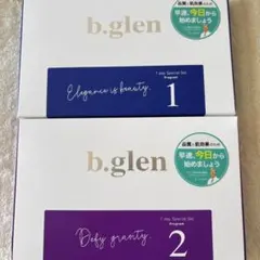 ◆ビーグレン　b.glen プログラム1＋プログラム2×2個セット！のサムネイル