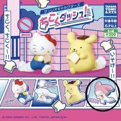 サンリオキャラクターズ　ちこくダッシュ！　マイメロディ