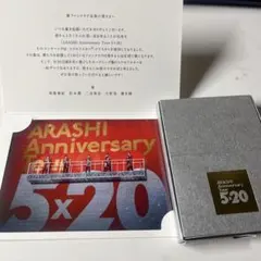 ARASHI Anniversary Tour 5×20 記念品