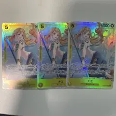 ナミ SR ワンピースカード 3枚