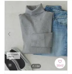 AMERICAN HOLIC バイパチリブタートルネックニットプルオーバー