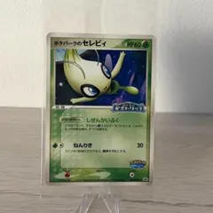 2025年最新】ポケパーク 未開封の人気アイテム - メルカリ