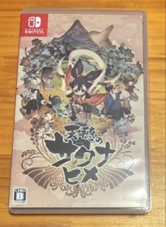 天穂のサクナヒメ Nintendo Switch