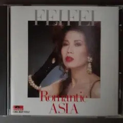 sample版FEIFEI Romantic Asia HODP-20332