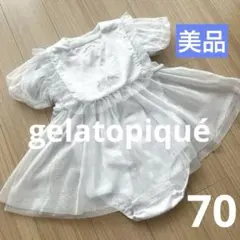 2026年最新】ジェラートピケ スタイ チュールの人気アイテム - メルカリ