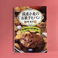 椿様 リクエスト 2点 まとめ商品