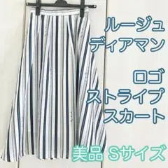 RD ストライプスカート ルージュディアマン　Sサイズ ブルー　夏服のサムネイル