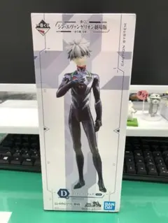 渚カヲル　フィギュア　1番くじ