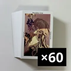 パラライ 紫音 甲斐田紫音 Gプリ セット 30枚 - メルカリ