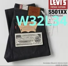 LEVI'S Vintage Clothing 1944 501 W32L34のサムネイル