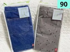 新品　ユニクロ　7分丈レギンスパンツ デニム　グレー　星柄　90㎝ 2枚セット
