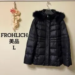 【美品】FROHLICHファー付きフード ブラックダウンジャケット　L