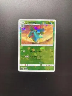 2026年最新】ウルトラシャイニー ミラーの人気アイテム - メルカリ