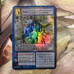 d6172旧デジモンカードオファニモン - メルカリ