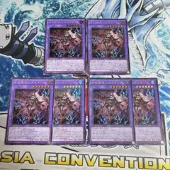 No.1919 WCS ルシエラーゴ　斜めシク　ウルトラ　ロゴあり　6枚