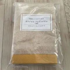 FANCL x UCHINO オリジナル フェイスタオル 2枚組