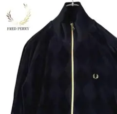 FRED PERRYフレッドペリーベロアトラックジャケットブラック黒ジャージL