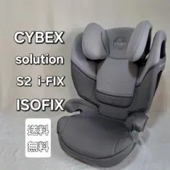 サイベックス チャイルドシート