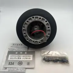 Works Bell ワークスベル ショートステアリングボス618S シルビア