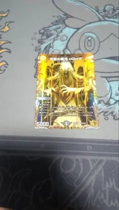 デュエマ 忍蛇の聖沌 c0br4 金トレジャー コブラ 金 - メルカリ