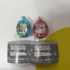 たまごっち　ガチャ シャカシャカチャームコレクション第一弾　まめっち　まるっち