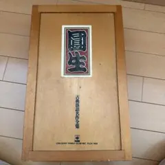 昭和レトロ【美品】文芸浪曲 ニットーレコード 12枚セット 箱付き酒井