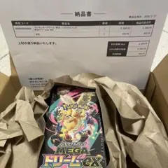 ポケモンカードMEGA ハイクラスパックドリームex シュリンク付き　1box