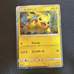 【ポケモンカード】トイザらス限定　【値下げ中！】ブイズ3種類セット新品未開封 ☆カードコーナー☆ポケモンカード ピカチュウ PROMO 276/SM-P