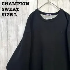チャンピオン　ワンポイント刺繍ロゴオーバーサイズスエットトレーナー　サイズL 黒